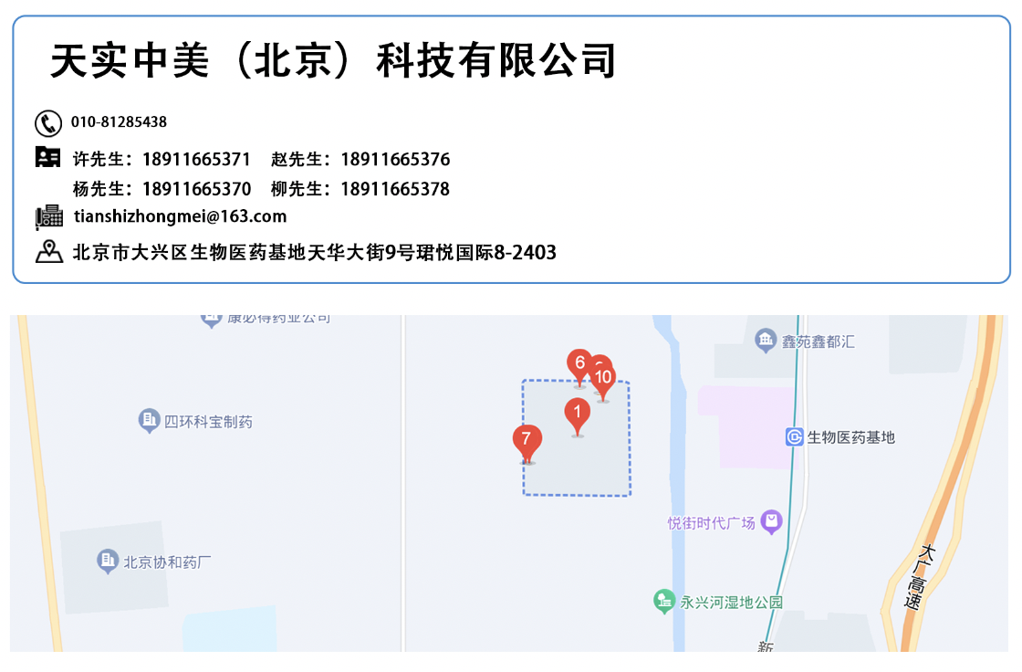 微信圖片_20230403173025.png