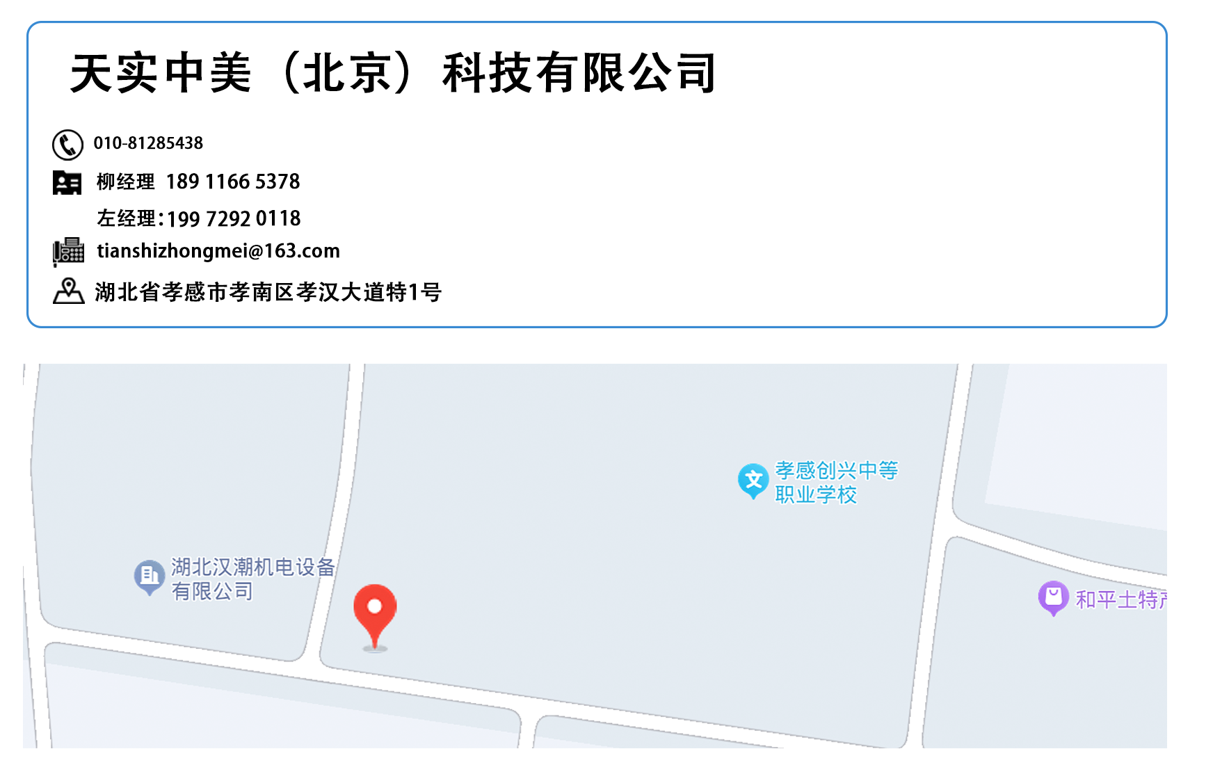 1695026986297.jpeg